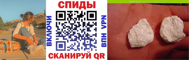Amphetamine Розовый  Чишмы 
