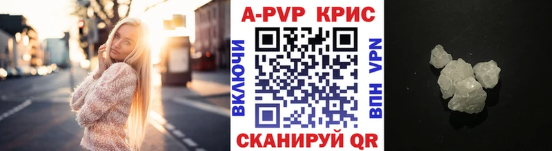 APVP СК  Чишмы 