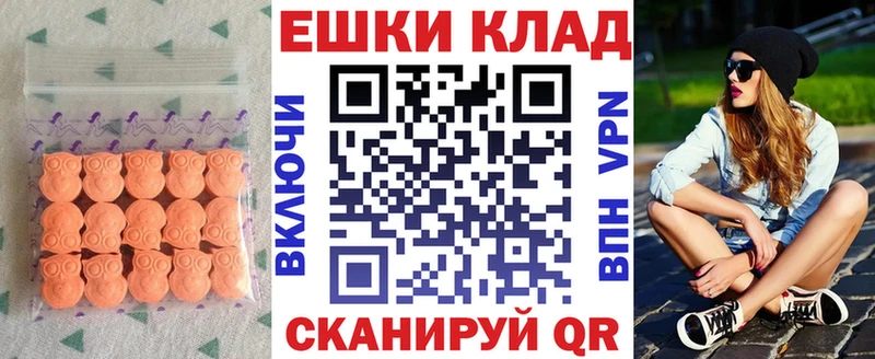 ЭКСТАЗИ VHQ  где можно купить   Чишмы 