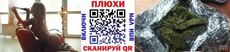 ГАШ hashish  Чишмы 