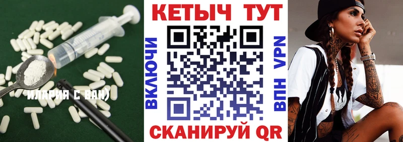 наркошоп  Чишмы  Кетамин VHQ 