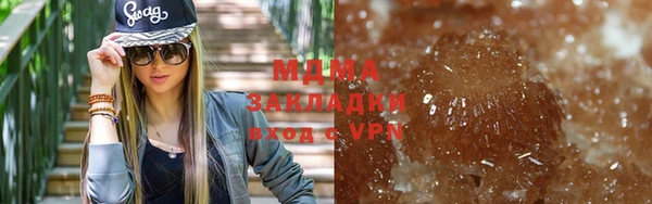 экстази Алексеевка