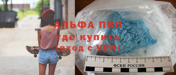 стафф Абинск