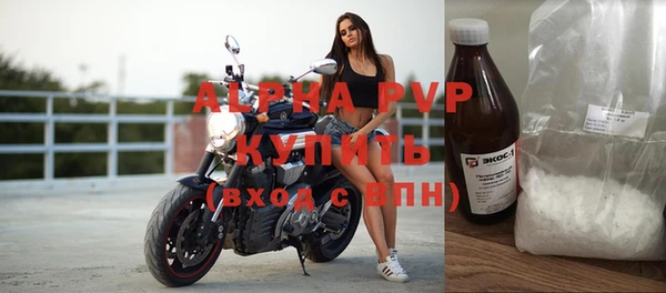 соль курить ск Абаза