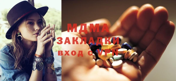 экстази Алексеевка