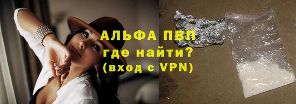соль курить ск Абаза