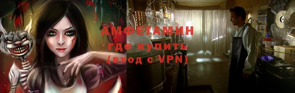 соль курить ск Абаза