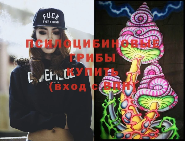 экстази Алексеевка
