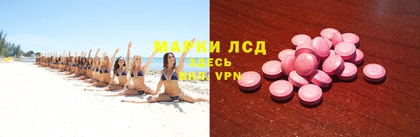 стафф Абинск