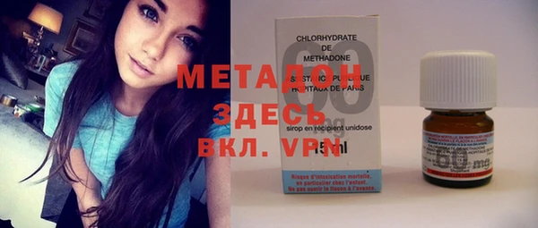 соль курить ск Абаза