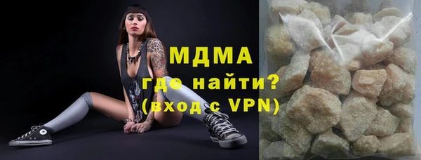 экстази Алексеевка