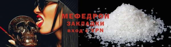 соль курить ск Абаза