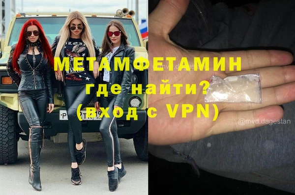 соль курить ск Абаза