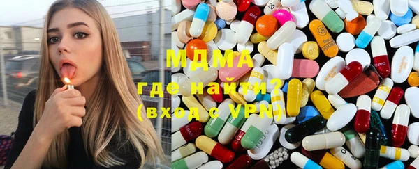 экстази Алексеевка