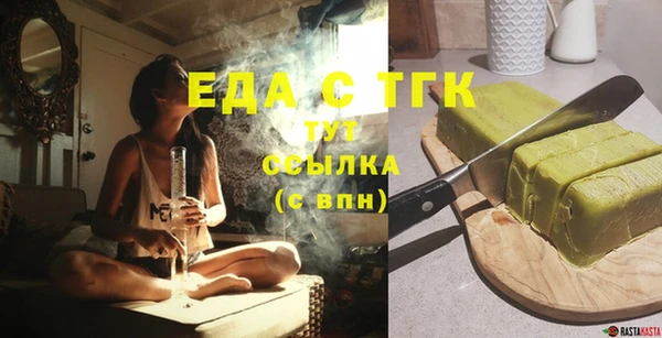 прущая мука Абдулино