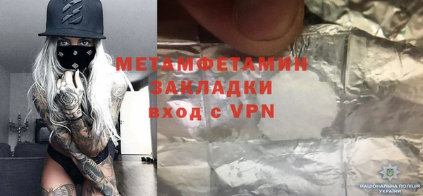 соль курить ск Абаза