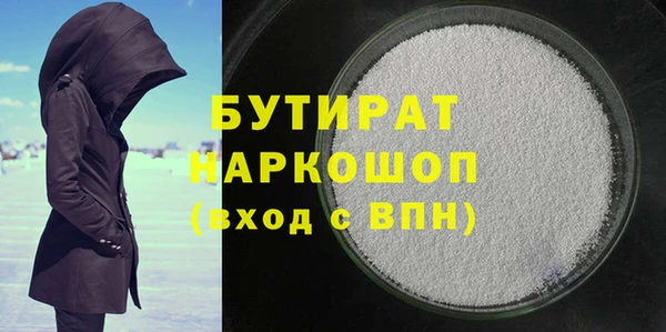 прущая мука Абдулино