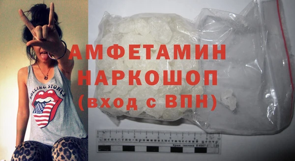 прущая мука Абдулино