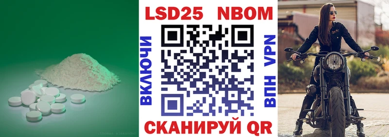 Лсд 25 экстази кислота  купить  сайты  Чишмы 
