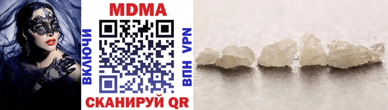 MDMA Molly  Чишмы 