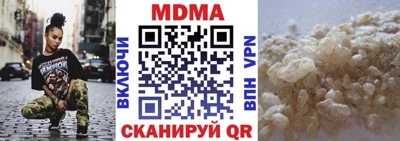 МДМА VHQ Чишмы