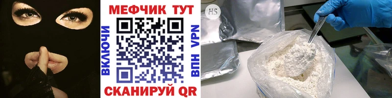 Меф кристаллы  цены наркотик  Чишмы 