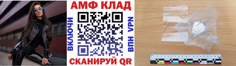 Метамфетамин Декстрометамфетамин 99.9%  цена наркотик  Чишмы 