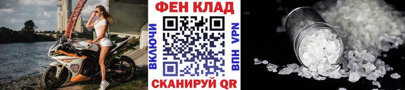 Метамфетамин винт Чишмы