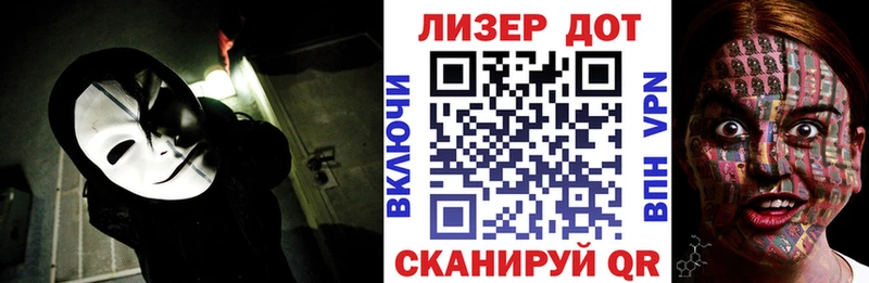 Наркотические марки 1,8мг  Чишмы 