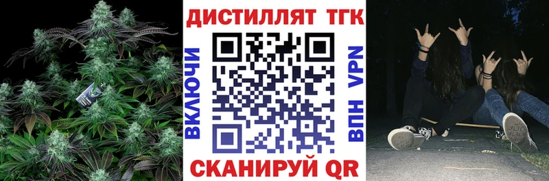 ТГК жижа  mega ссылка  Чишмы 